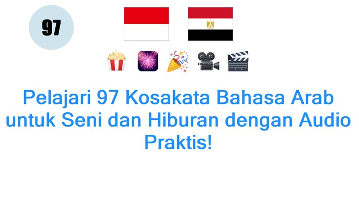 Pelajari 97 Kosakata Bahasa Arab untuk Seni dan Hiburan dengan Audio Praktis!
